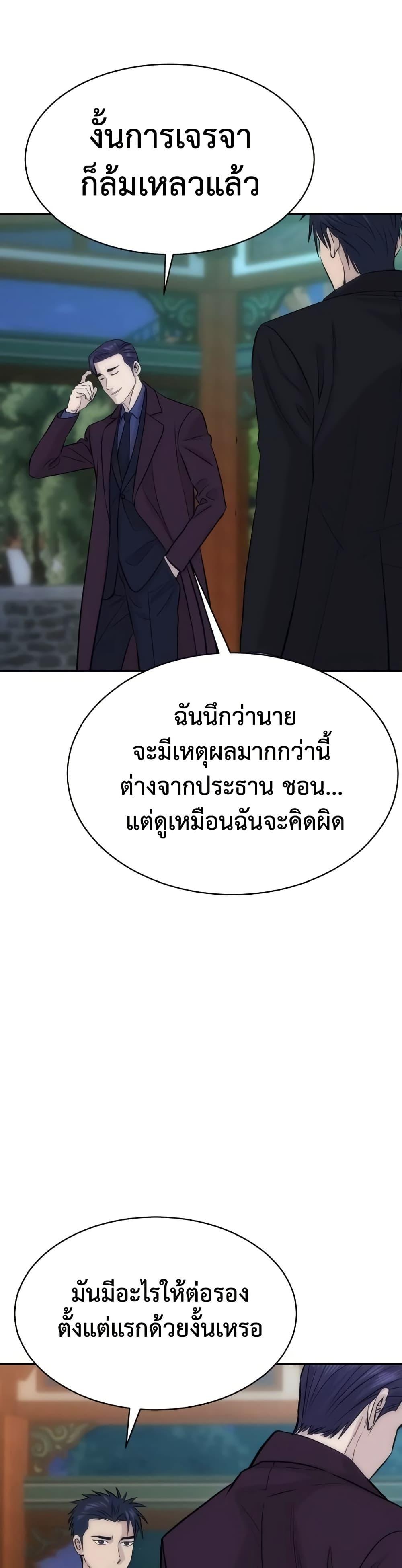 Manga-lc-com อ่านมังงะ อ่านการ์ตูน ออนไลน์ ฟรี Genius Grandson of the Loan Shark King ตอนที่ 1 2 3 4 5 6 7 8 9 10 11 12 13 14 ฟรี ไม่มีโฆษณา Manga-lc - อ่าน มังงะ อ่าน การ์ตูน ออนไลน์ อ่านมังงะ ฟรี