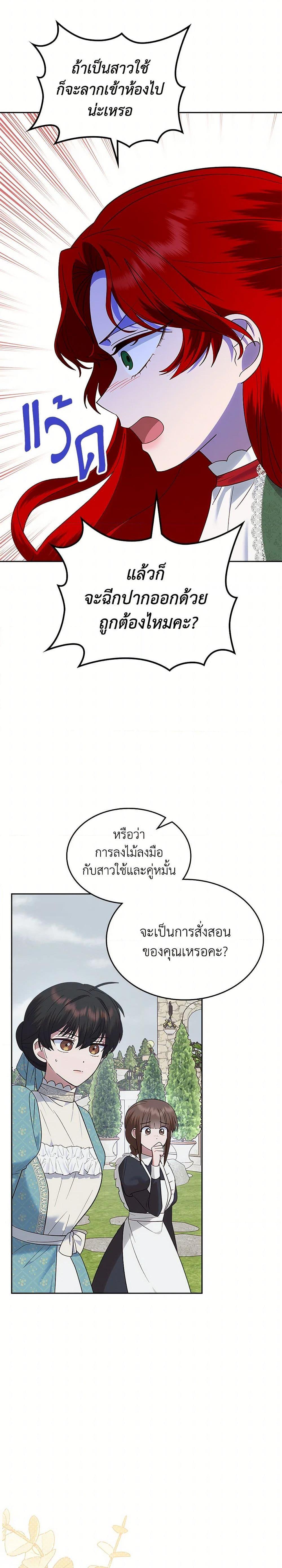 Manga-lc-com อ่านมังงะ อ่านการ์ตูน ออนไลน์ ฟรี The End of This Fairytale Is a Drama ตอนที่ 1 2 3 4 5 6 7 8 9 10 11 12 13 14 ฟรี ไม่มีโฆษณา Manga-lc - อ่าน มังงะ อ่าน การ์ตูน ออนไลน์ อ่านมังงะ ฟรี