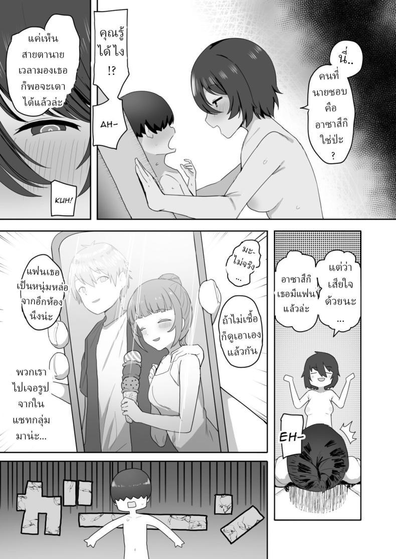 Doujin-Lc- อ่าน โดจิน มังฮวา เกาหลี ญี่ปุ่น จีน แปลไทย ผมเสียท่าให้เพื่อนร่วมชั้น [Darezuka] Jimi na Classmate Sannin ni Osowarete Shiboritsukusareru I Was Attacked By Three Of My Plain Looking Classmates! ตอนที่ 1 2 3 4 5 6 7 8 9 10 11 12 13 14 ฟรี ไม่มีโฆษณา อ่าน โดจิน Manhwa เกาหลี ญี่ปุ่น จีน เรามีครบ คัดมาให้เน้นๆ โดจิน 18+ รับประกันความฟินโดย  Doujin Lc