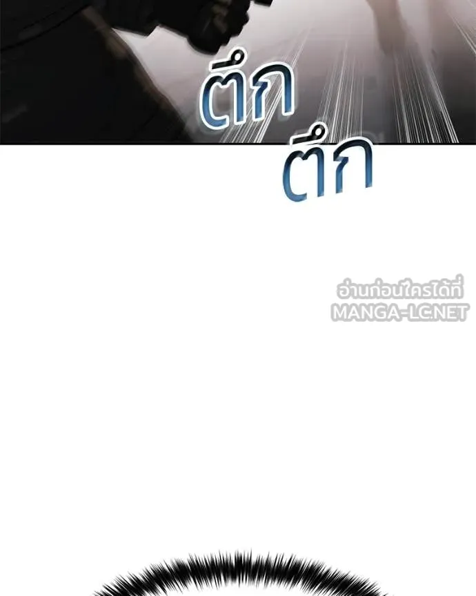 Baek XX ตอนที่ 161 รูปที่ 130