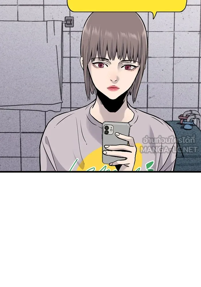 มีนา เกิดมาล่า ตอนที่ 43 รูปที่ 93