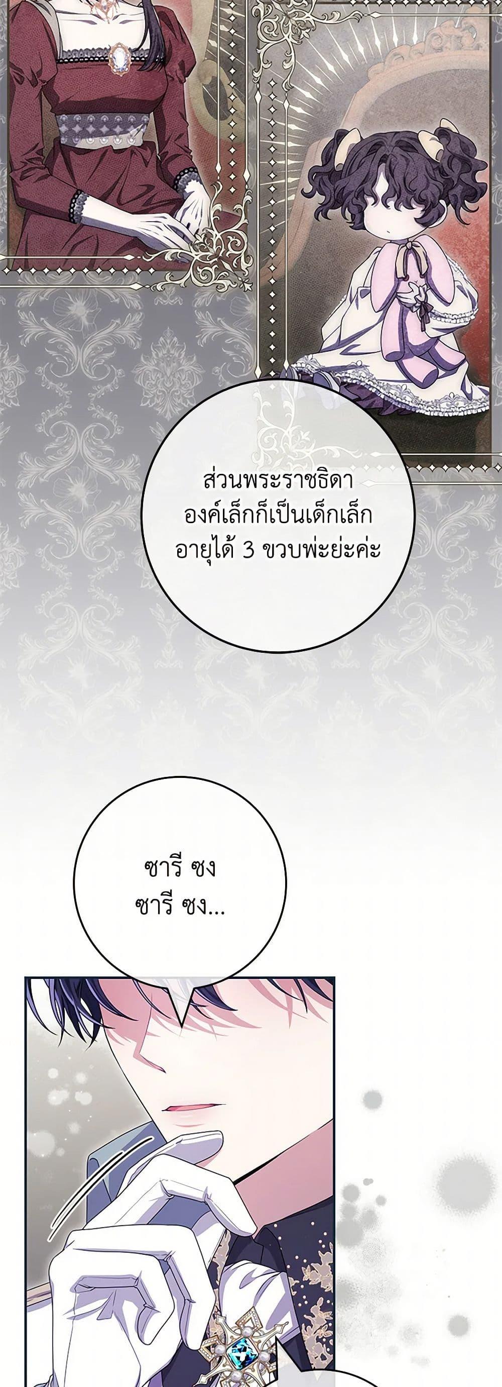 Manga-lc-com อ่านมังงะ อ่านการ์ตูน ออนไลน์ ฟรี Trapped in a Cursed Game, but now with NPCs ตอนที่ 1 2 3 4 5 6 7 8 9 10 11 12 13 14 ฟรี ไม่มีโฆษณา Manga-lc - อ่าน มังงะ อ่าน การ์ตูน ออนไลน์ อ่านมังงะ ฟรี