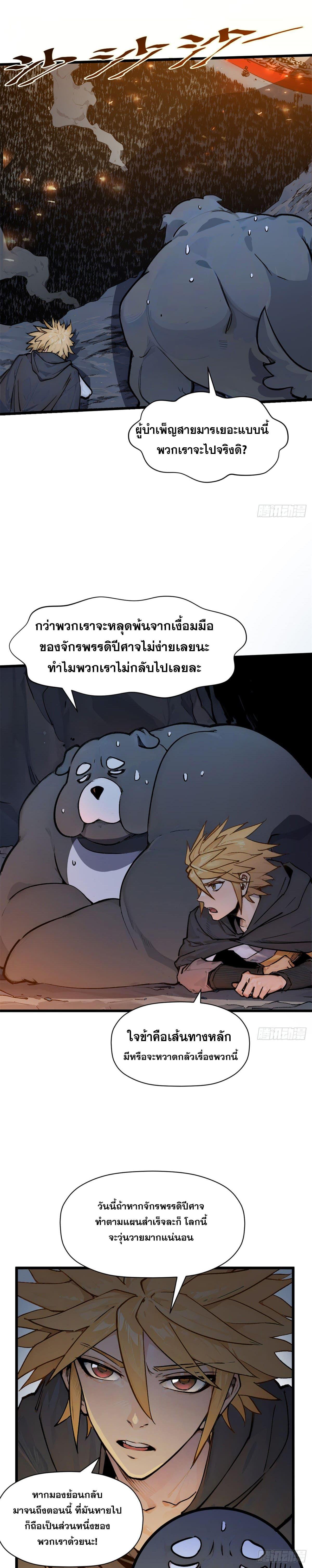 Manga-lc-com อ่านมังงะ อ่านการ์ตูน ออนไลน์ ฟรี Top Tier Providence ตอนที่ 1 2 3 4 5 6 7 8 9 10 11 12 13 14 ฟรี ไม่มีโฆษณา Manga-lc - อ่าน มังงะ อ่าน การ์ตูน ออนไลน์ อ่านมังงะ ฟรี
