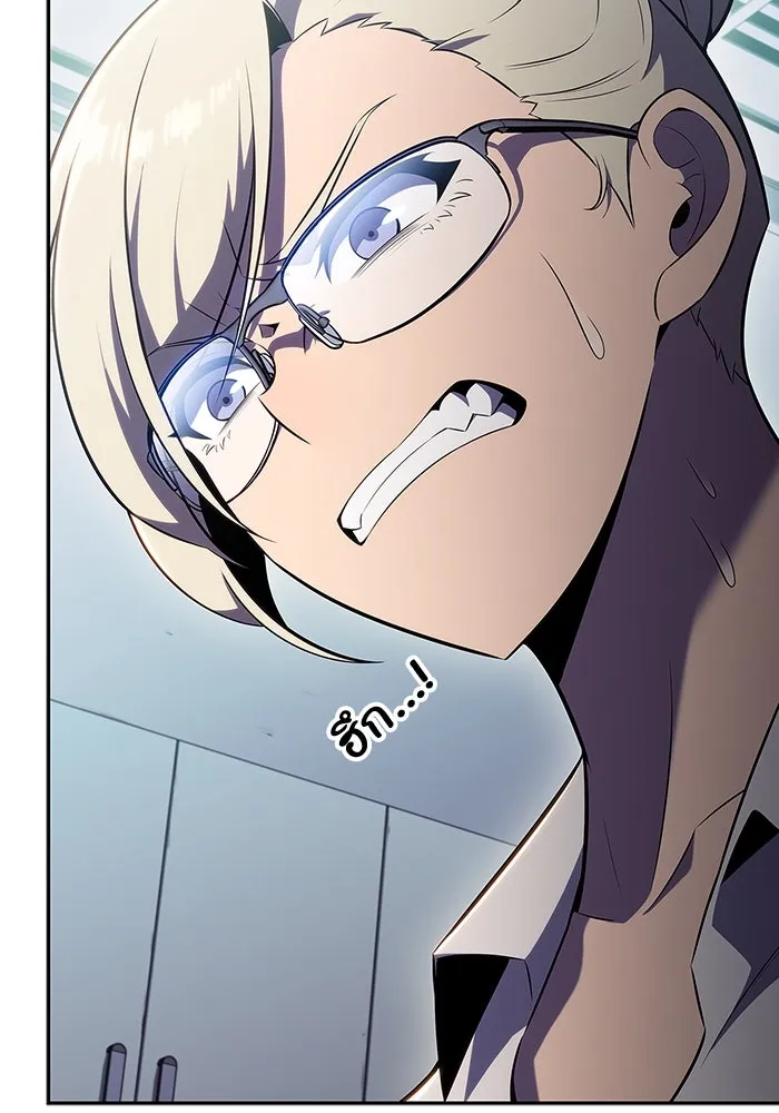 ผู้เล่นหน้าใหม่เลเวลแมกซ์ ตอนที่ 112 การรวมกันของสองชั้น (2) รูปที่ 76