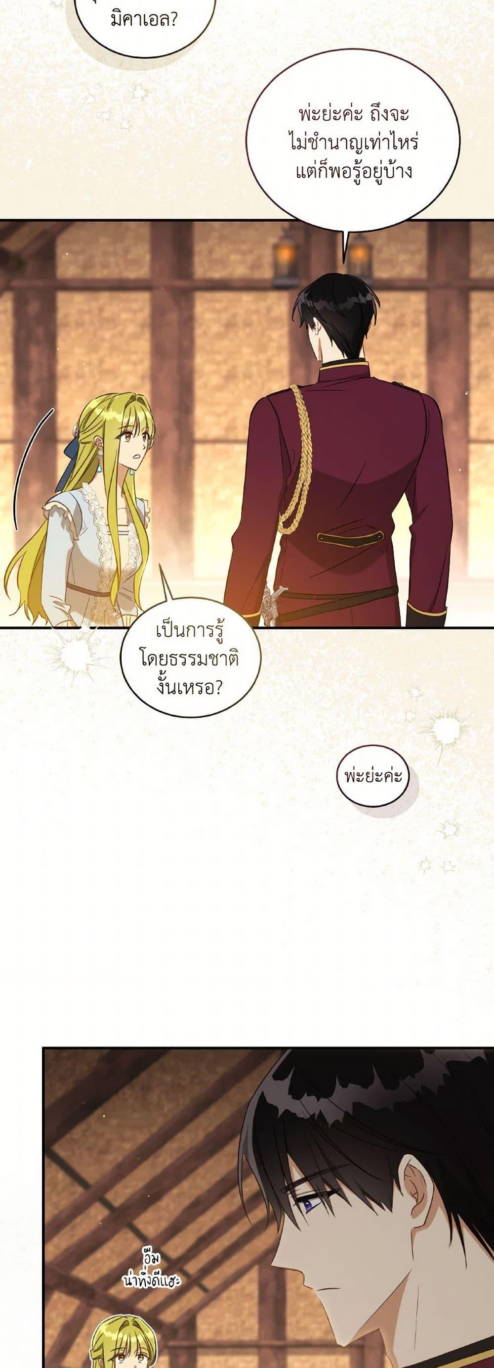 Manga-lc-com อ่านมังงะ อ่านการ์ตูน ออนไลน์ ฟรี Revolutionary Princess Eve ตอนที่ 1 2 3 4 5 6 7 8 9 10 11 12 13 14 ฟรี ไม่มีโฆษณา Manga-lc - อ่าน มังงะ อ่าน การ์ตูน ออนไลน์ อ่านมังงะ ฟรี