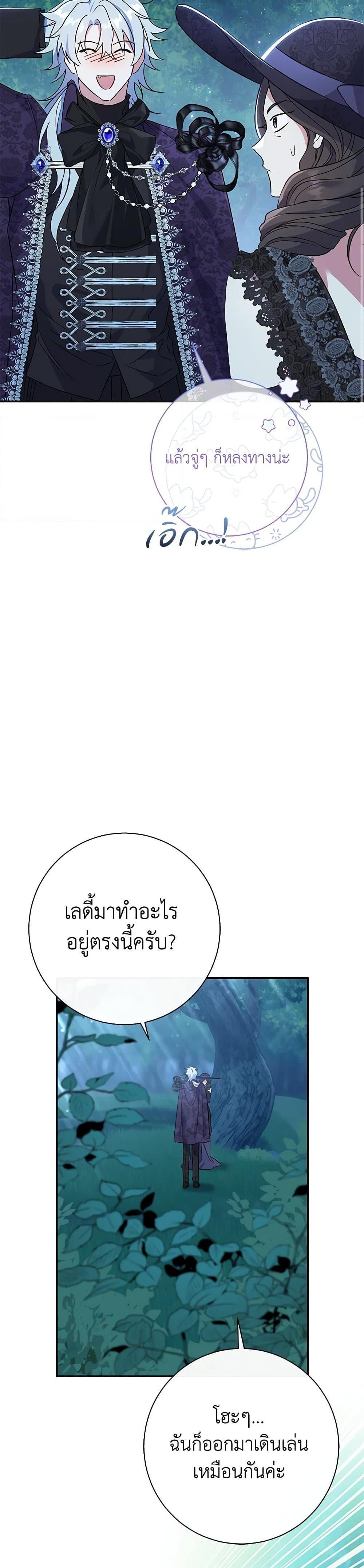 Manga-lc-com อ่านมังงะ อ่านการ์ตูน ออนไลน์ ฟรี The Villain’s Match Is Too Perfect ตอนที่ 1 2 3 4 5 6 7 8 9 10 11 12 13 14 ฟรี ไม่มีโฆษณา Manga-lc - อ่าน มังงะ อ่าน การ์ตูน ออนไลน์ อ่านมังงะ ฟรี