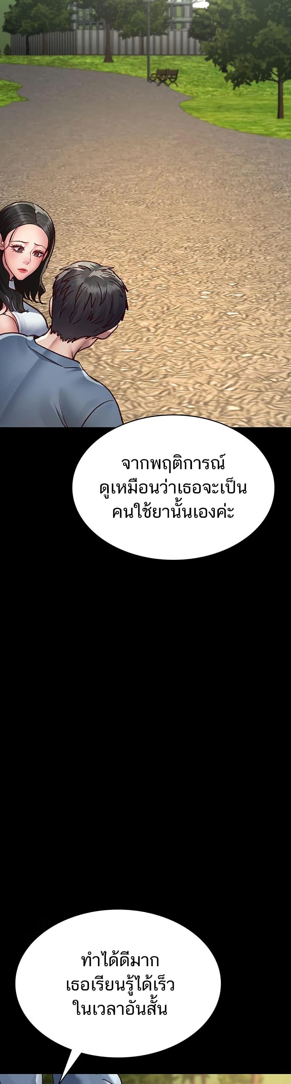 Doujin-Lc- อ่าน โดจิน มังฮวา เกาหลี ญี่ปุ่น จีน แปลไทย Night Hospital ตอนที่ 1 2 3 4 5 6 7 8 9 10 11 12 13 14 ฟรี ไม่มีโฆษณา อ่าน โดจิน Manhwa เกาหลี ญี่ปุ่น จีน เรามีครบ คัดมาให้เน้นๆ โดจิน 18+ รับประกันความฟินโดย  Doujin Lc