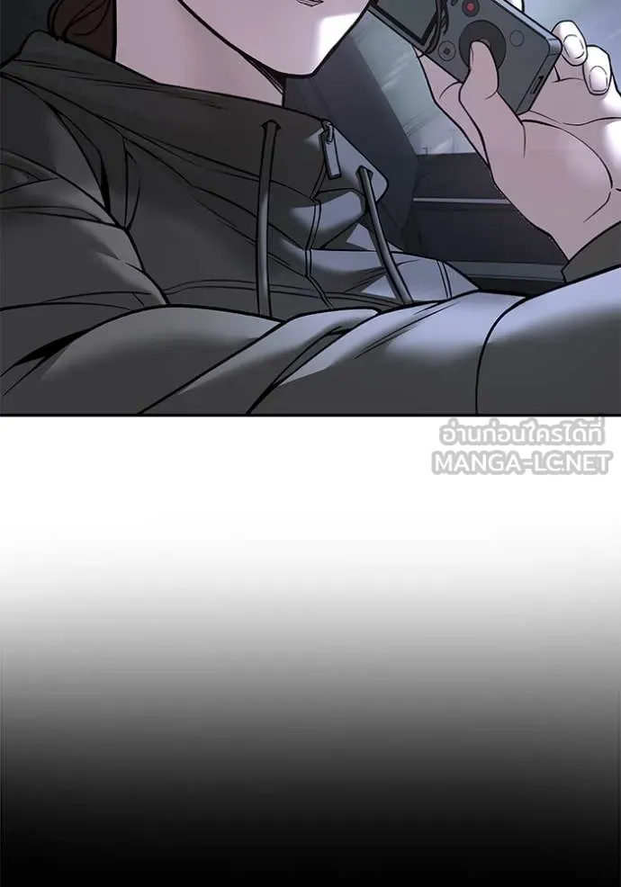 เลวฟาดเลว ตอนที่ 159 รูปที่ 84