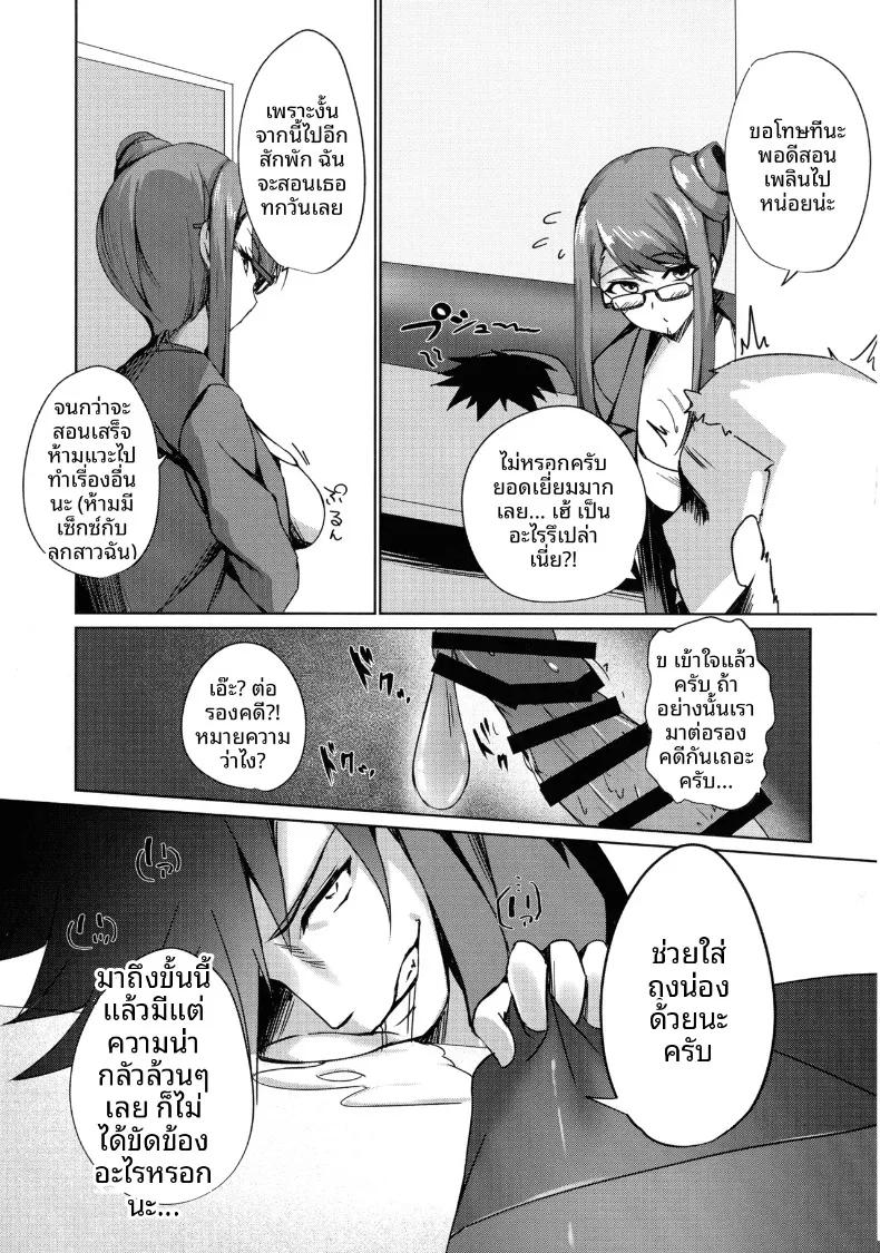 Doujin-Lc- อ่าน โดจิน มังฮวา เกาหลี ญี่ปุ่น จีน แปลไทย ยังไงก็ต้องถุงน่องเท่านั้น (Massan) ตอนที่ 1 2 3 4 5 6 7 8 9 10 11 12 13 14 ฟรี ไม่มีโฆษณา อ่าน โดจิน Manhwa เกาหลี ญี่ปุ่น จีน เรามีครบ คัดมาให้เน้นๆ โดจิน 18+ รับประกันความฟินโดย  Doujin Lc