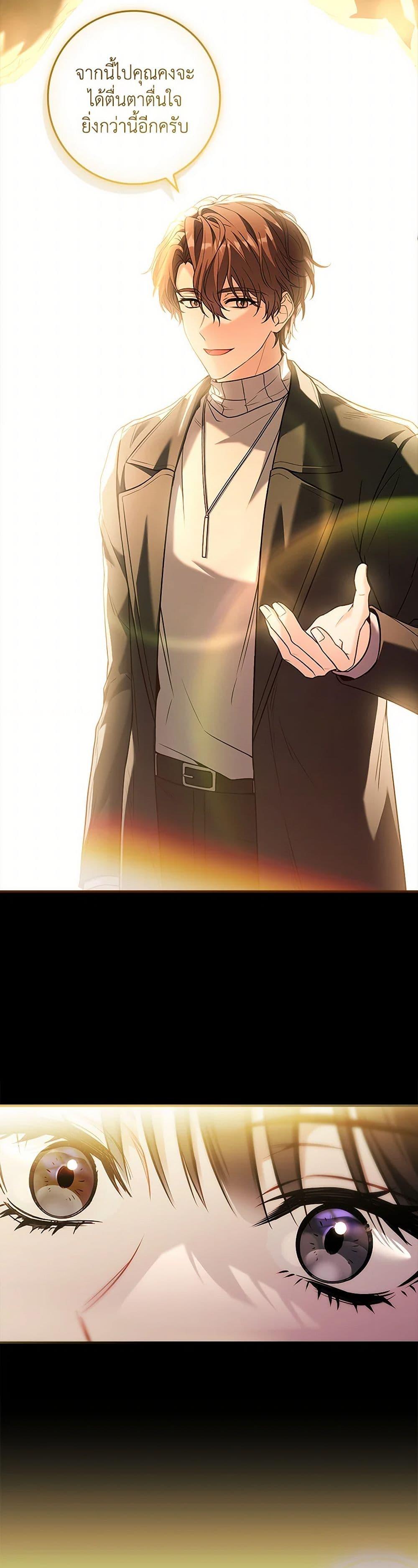 Manga-lc-com อ่านมังงะ อ่านการ์ตูน ออนไลน์ ฟรี The Painless Player ตอนที่ 1 2 3 4 5 6 7 8 9 10 11 12 13 14 ฟรี ไม่มีโฆษณา Manga-lc - อ่าน มังงะ อ่าน การ์ตูน ออนไลน์ อ่านมังงะ ฟรี