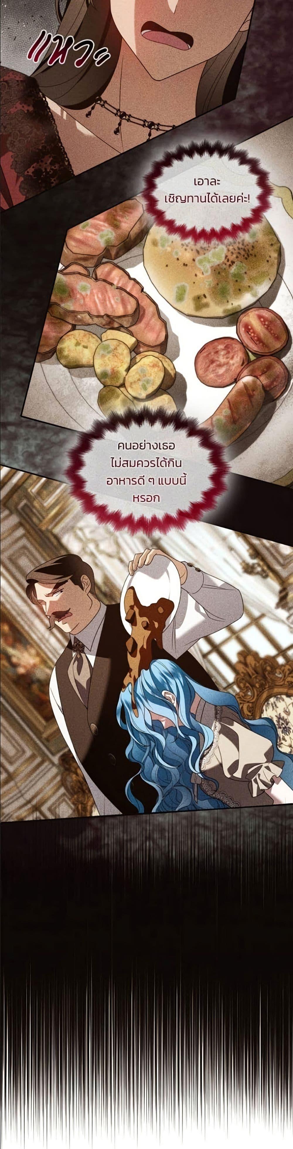 Manga-lc-com อ่านมังงะ อ่านการ์ตูน ออนไลน์ ฟรี Noble in Name, Vulgar at Heart ตอนที่ 1 2 3 4 5 6 7 8 9 10 11 12 13 14 ฟรี ไม่มีโฆษณา Manga-lc - อ่าน มังงะ อ่าน การ์ตูน ออนไลน์ อ่านมังงะ ฟรี