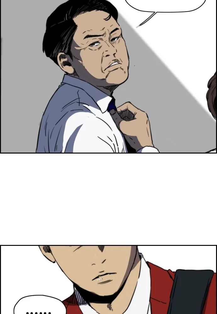 ปั่นสู้ฝันbrWind Breaker ตอนที่ 68 รูปที่ 37