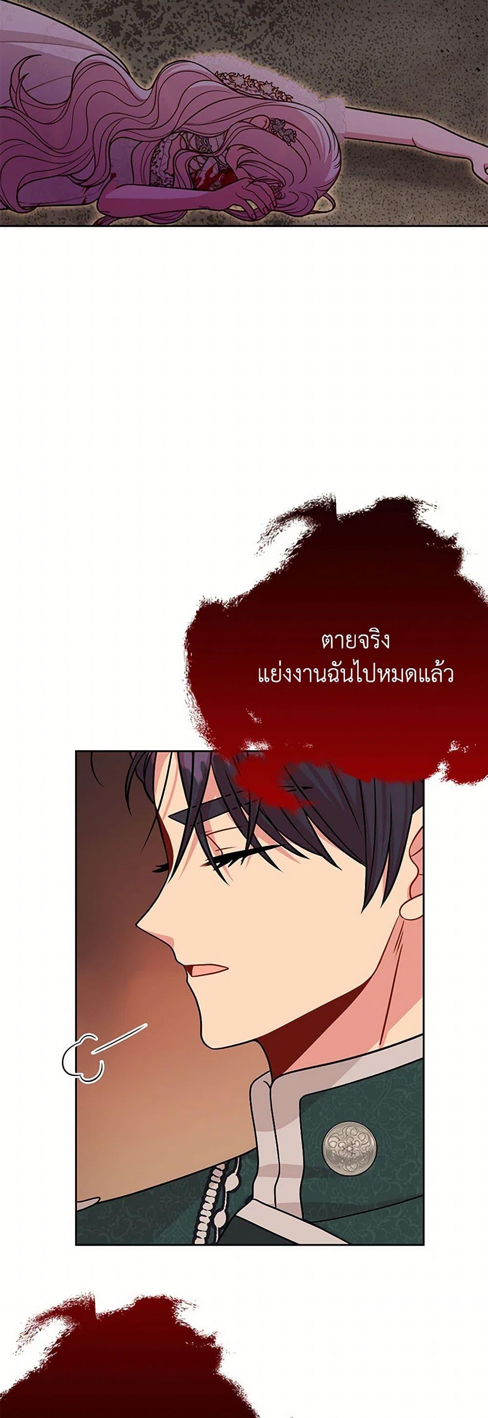 Manga-lc-com อ่านมังงะ อ่านการ์ตูน ออนไลน์ ฟรี My BFF is a Tyrant in Training ตอนที่ 1 2 3 4 5 6 7 8 9 10 11 12 13 14 ฟรี ไม่มีโฆษณา Manga-lc - อ่าน มังงะ อ่าน การ์ตูน ออนไลน์ อ่านมังงะ ฟรี