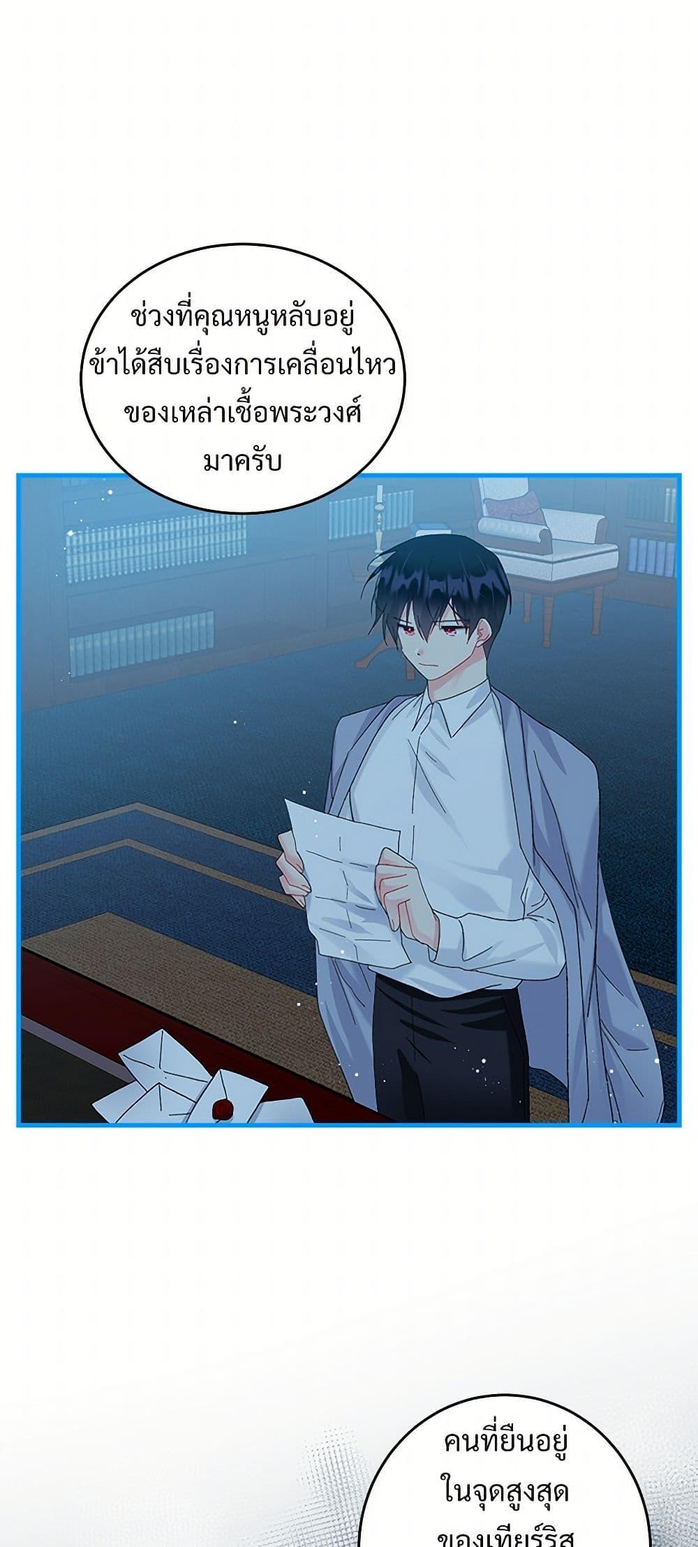 Manga-lc-com อ่านมังงะ อ่านการ์ตูน ออนไลน์ ฟรี The Lady’s Butler ตอนที่ 1 2 3 4 5 6 7 8 9 10 11 12 13 14 ฟรี ไม่มีโฆษณา Manga-lc - อ่าน มังงะ อ่าน การ์ตูน ออนไลน์ อ่านมังงะ ฟรี