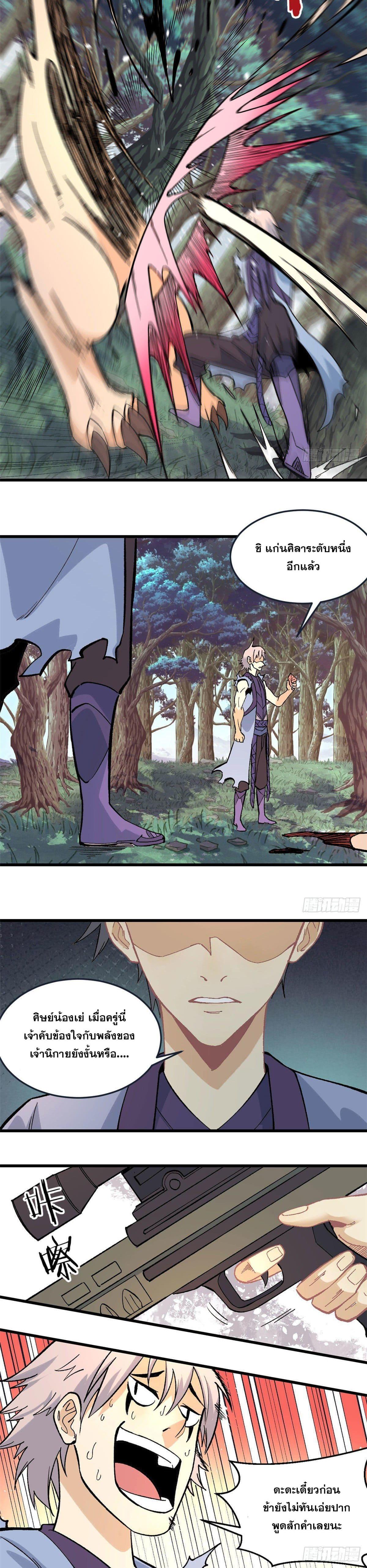 Manga-lc-com อ่านมังงะ อ่านการ์ตูน ออนไลน์ ฟรี All Hail the Sect Leader ตอนที่ 1 2 3 4 5 6 7 8 9 10 11 12 13 14 ฟรี ไม่มีโฆษณา Manga-lc - อ่าน มังงะ อ่าน การ์ตูน ออนไลน์ อ่านมังงะ ฟรี