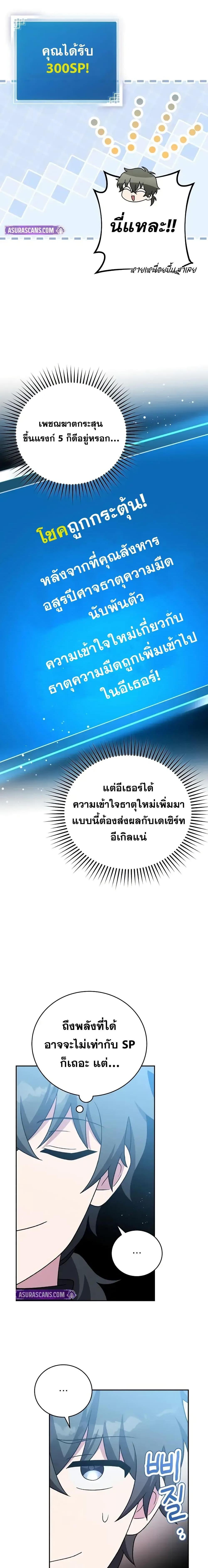 Manga-lc-com อ่านมังงะ อ่านการ์ตูน ออนไลน์ ฟรี TheNovel’sExt ตอนที่ 1 2 3 4 5 6 7 8 9 10 11 12 13 14 ฟรี ไม่มีโฆษณา Manga-lc - อ่าน มังงะ อ่าน การ์ตูน ออนไลน์ อ่านมังงะ ฟรี