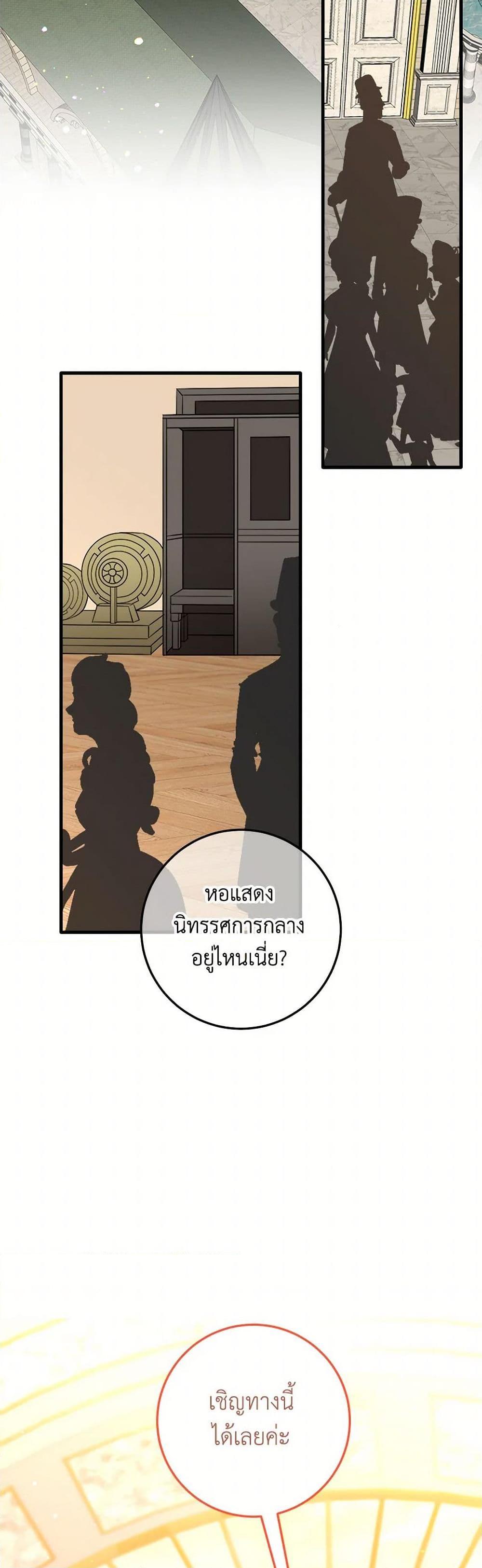 Manga-lc-com อ่านมังงะ อ่านการ์ตูน ออนไลน์ ฟรี Can’t Go Too Far With the Unrelenting Duke ตอนที่ 1 2 3 4 5 6 7 8 9 10 11 12 13 14 ฟรี ไม่มีโฆษณา Manga-lc - อ่าน มังงะ อ่าน การ์ตูน ออนไลน์ อ่านมังงะ ฟรี