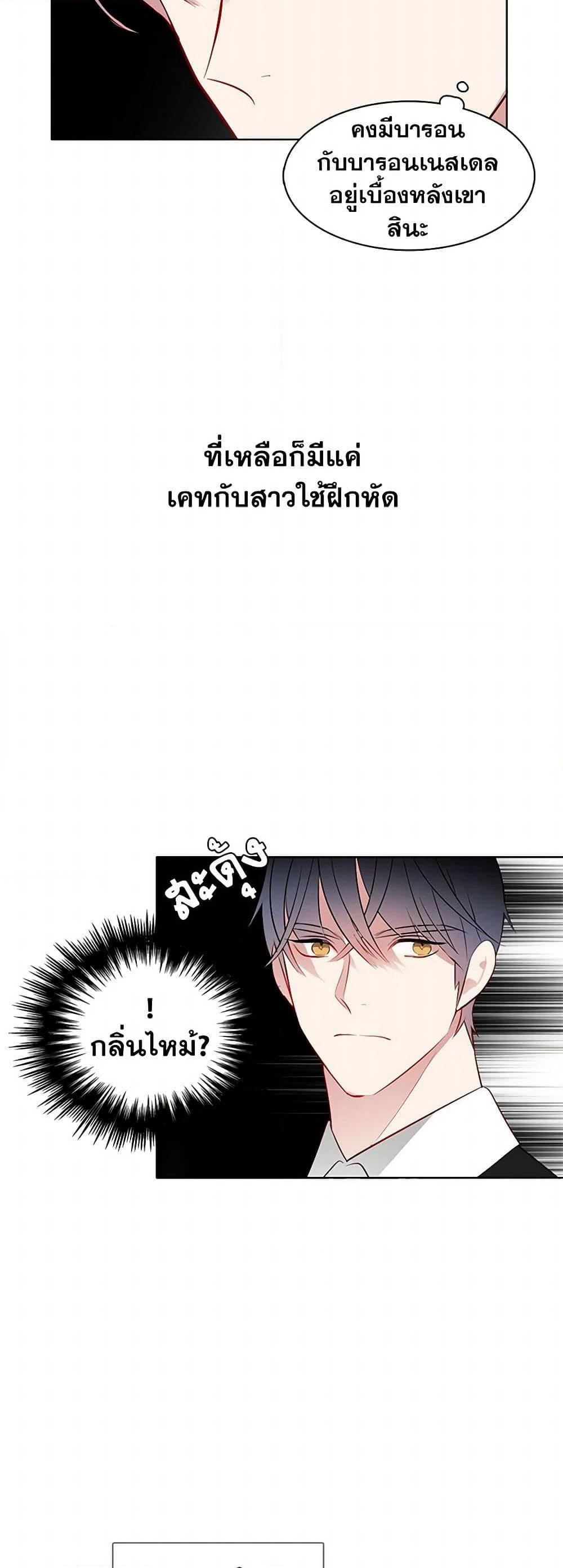 Manga-lc-com อ่านมังงะ อ่านการ์ตูน ออนไลน์ ฟรี The Detective Of Muiella ตอนที่ 1 2 3 4 5 6 7 8 9 10 11 12 13 14 ฟรี ไม่มีโฆษณา Manga-lc - อ่าน มังงะ อ่าน การ์ตูน ออนไลน์ อ่านมังงะ ฟรี