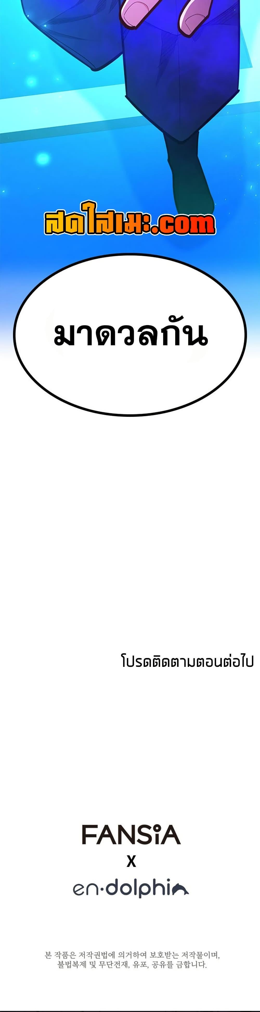 Manga-lc-com อ่านมังงะ อ่านการ์ตูน ออนไลน์ ฟรี The Tutorial is Too Hard ตอนที่ 1 2 3 4 5 6 7 8 9 10 11 12 13 14 ฟรี ไม่มีโฆษณา Manga-lc - อ่าน มังงะ อ่าน การ์ตูน ออนไลน์ อ่านมังงะ ฟรี