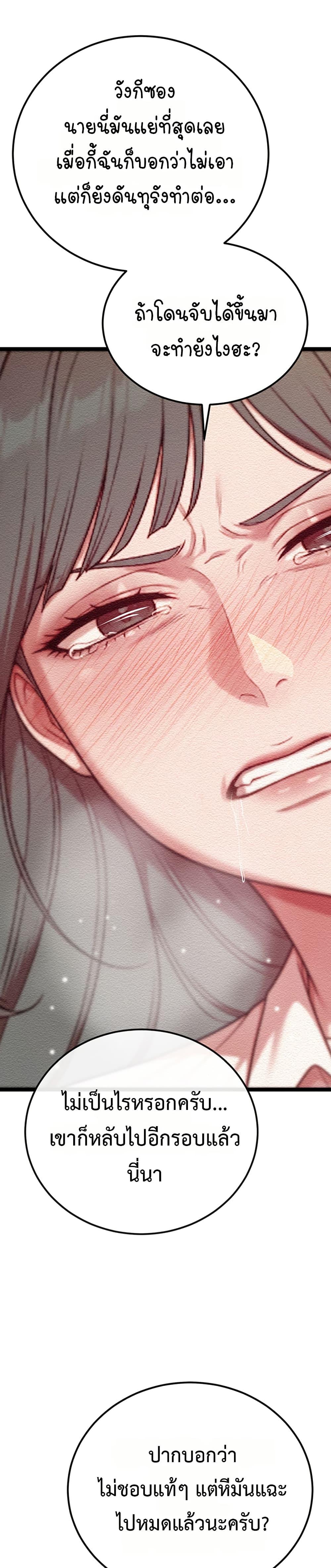 Doujin-Lc- อ่าน โดจิน มังฮวา เกาหลี ญี่ปุ่น จีน แปลไทย Sex Twitter Guy Joined ตอนที่ 1 2 3 4 5 6 7 8 9 10 11 12 13 14 ฟรี ไม่มีโฆษณา อ่าน โดจิน Manhwa เกาหลี ญี่ปุ่น จีน เรามีครบ คัดมาให้เน้นๆ โดจิน 18+ รับประกันความฟินโดย  Doujin Lc