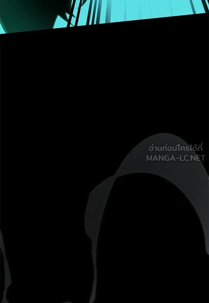 ยมราชลงทัณฑ์ ตอนที่ 117 รูปที่ 140