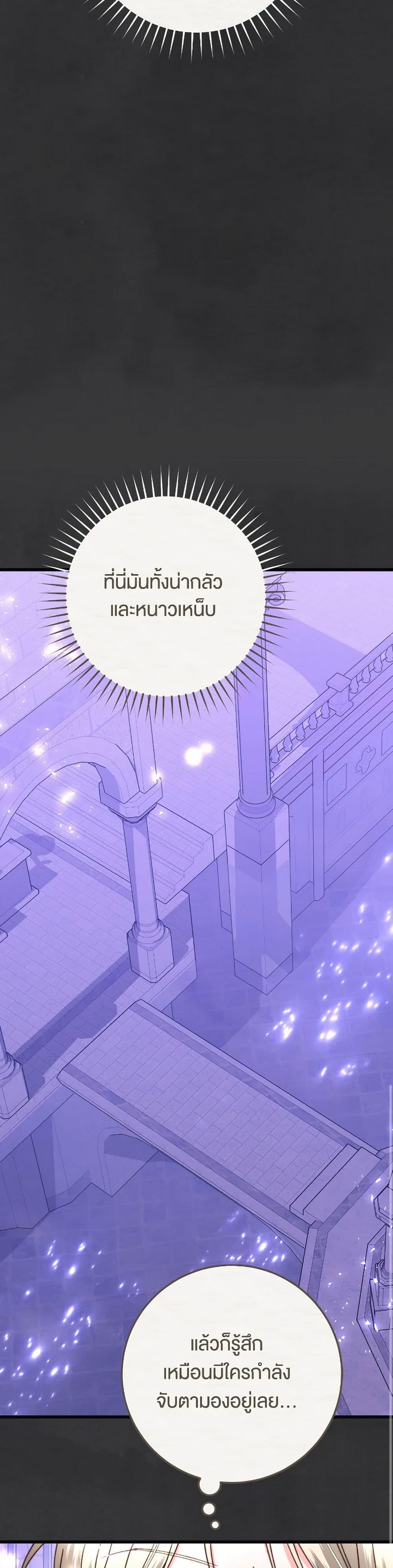 Manga-lc-com อ่านมังงะ อ่านการ์ตูน ออนไลน์ ฟรี The Guidebook for Villainesses ตอนที่ 1 2 3 4 5 6 7 8 9 10 11 12 13 14 ฟรี ไม่มีโฆษณา Manga-lc - อ่าน มังงะ อ่าน การ์ตูน ออนไลน์ อ่านมังงะ ฟรี