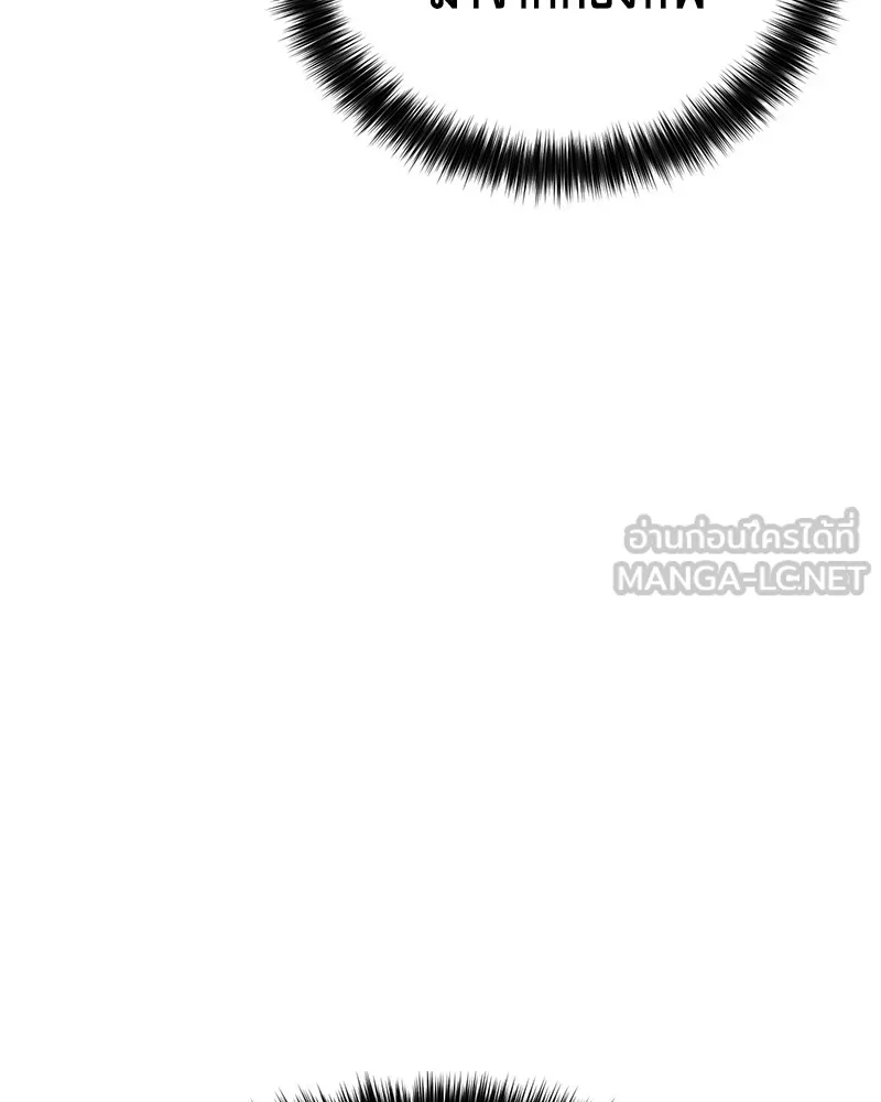 แบคXX ตอนที่ 13 รูปที่ 174