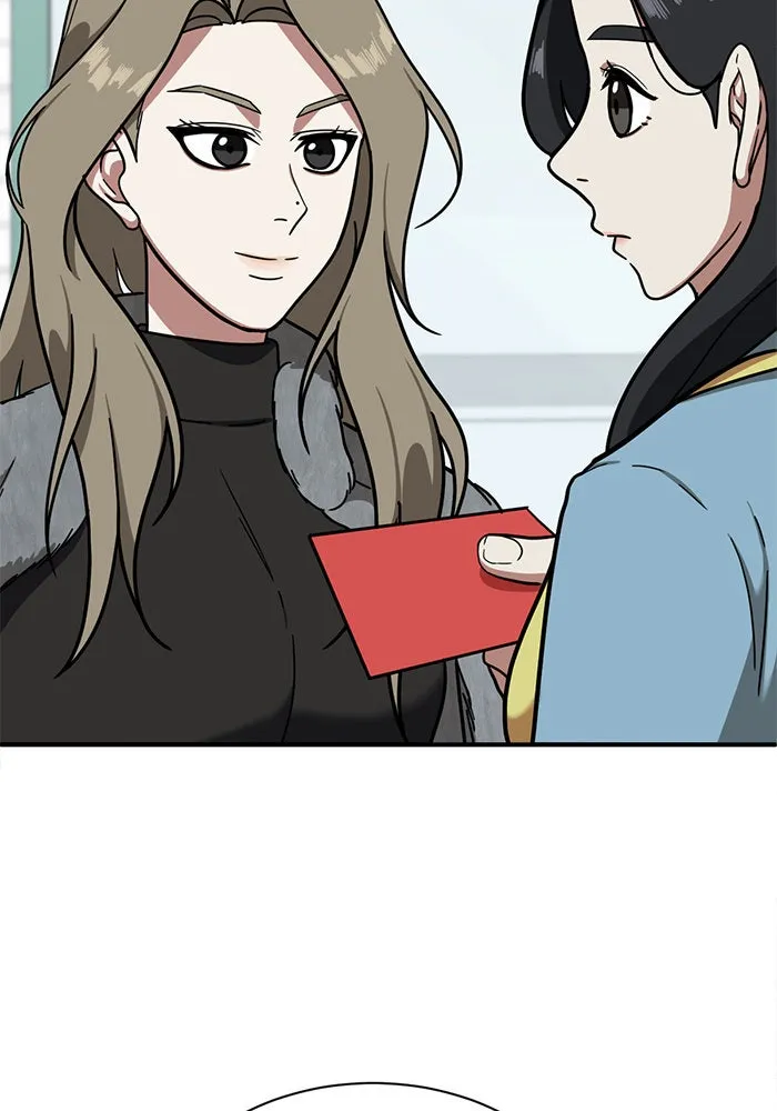 ช่วยเปลี่ยนฉันที ตอนที่ 60. ยอมินซอ 10 รูปที่ 44