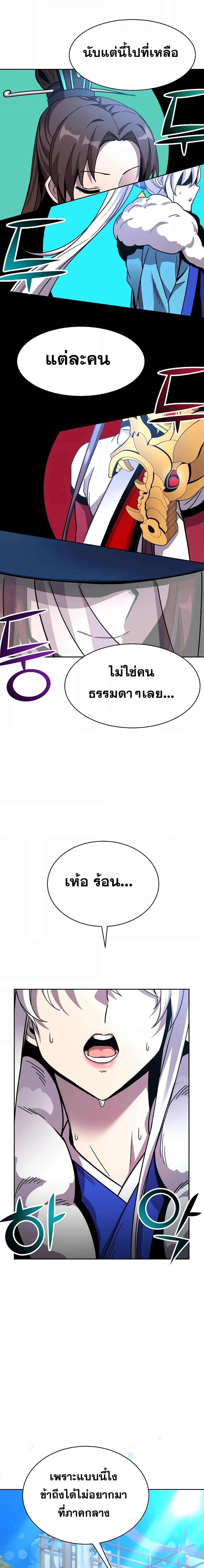 Manga-lc-com อ่านมังงะ อ่านการ์ตูน ออนไลน์ ฟรี MartialStreame ตอนที่ 1 2 3 4 5 6 7 8 9 10 11 12 13 14 ฟรี ไม่มีโฆษณา Manga-lc - อ่าน มังงะ อ่าน การ์ตูน ออนไลน์ อ่านมังงะ ฟรี