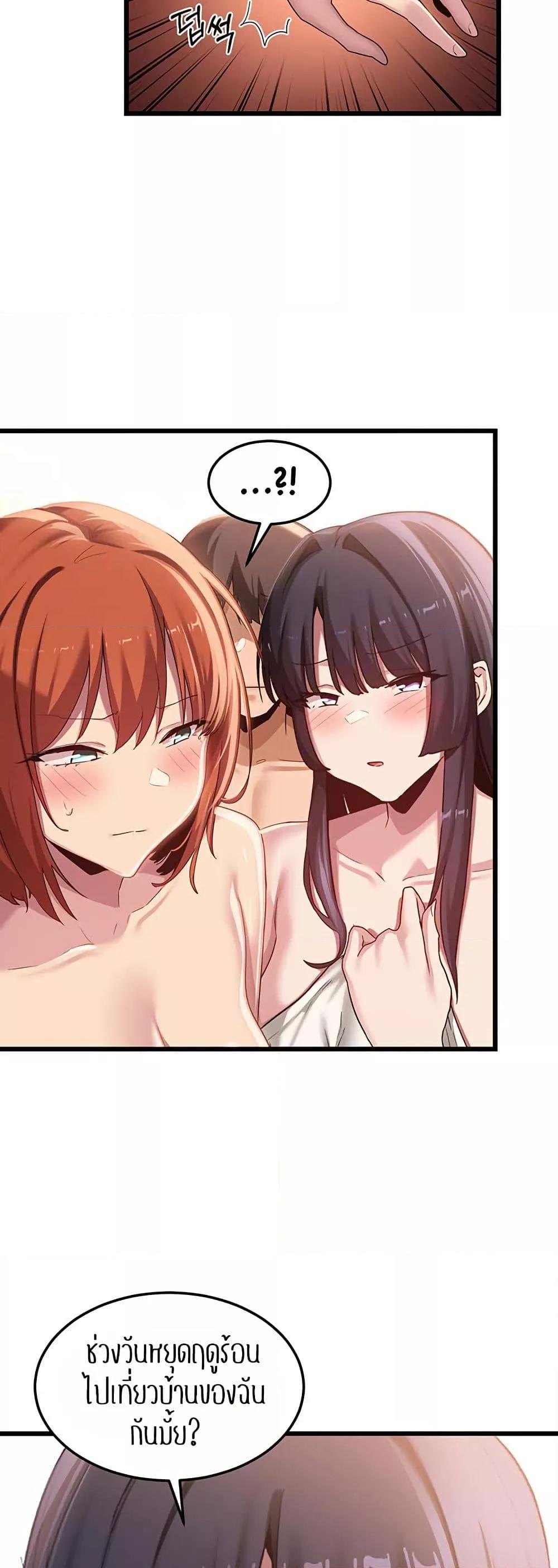 Doujin-Lc- อ่าน โดจิน มังฮวา เกาหลี ญี่ปุ่น จีน แปลไทย Sextudy Group ตอนที่ 1 2 3 4 5 6 7 8 9 10 11 12 13 14 ฟรี ไม่มีโฆษณา อ่าน โดจิน Manhwa เกาหลี ญี่ปุ่น จีน เรามีครบ คัดมาให้เน้นๆ โดจิน 18+ รับประกันความฟินโดย  Doujin Lc