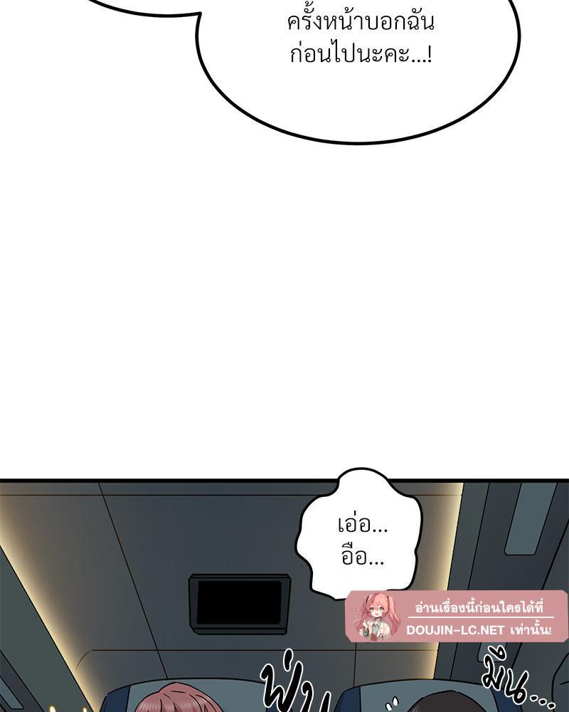Doujin-Lc- อ่าน โดจิน มังฮวา เกาหลี ญี่ปุ่น จีน แปลไทย A Turning Point Raw ตอนที่ 1 2 3 4 5 6 7 8 9 10 11 12 13 14 ฟรี ไม่มีโฆษณา อ่าน โดจิน Manhwa เกาหลี ญี่ปุ่น จีน เรามีครบ คัดมาให้เน้นๆ โดจิน 18+ รับประกันความฟินโดย  Doujin Lc