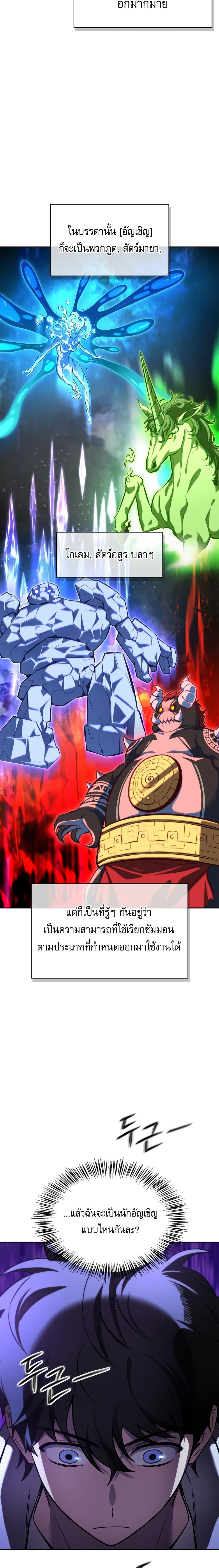 Manga-lc-com อ่านมังงะ อ่านการ์ตูน ออนไลน์ ฟรี A Wimp’s Strategy Guide to Conquer the Tower ตอนที่ 1 2 3 4 5 6 7 8 9 10 11 12 13 14 ฟรี ไม่มีโฆษณา Manga-lc - อ่าน มังงะ อ่าน การ์ตูน ออนไลน์ อ่านมังงะ ฟรี