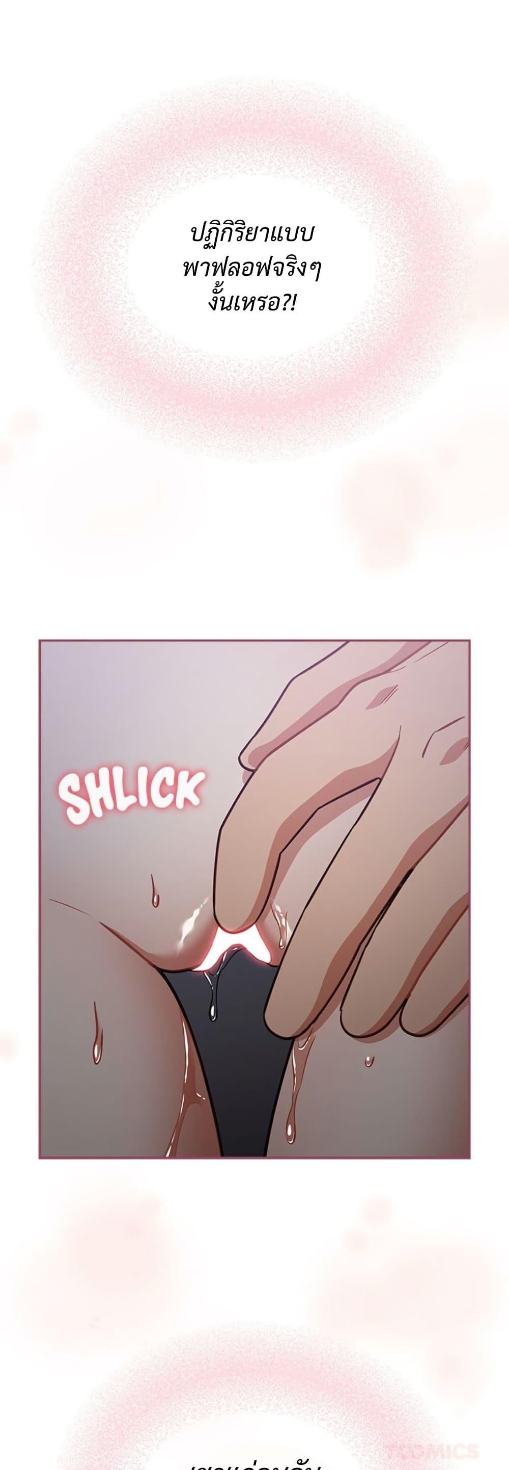 Doujin-Lc- อ่าน โดจิน มังฮวา เกาหลี ญี่ปุ่น จีน แปลไทย Idiot Virus ตอนที่ 1 2 3 4 5 6 7 8 9 10 11 12 13 14 ฟรี ไม่มีโฆษณา อ่าน โดจิน Manhwa เกาหลี ญี่ปุ่น จีน เรามีครบ คัดมาให้เน้นๆ โดจิน 18+ รับประกันความฟินโดย  Doujin Lc