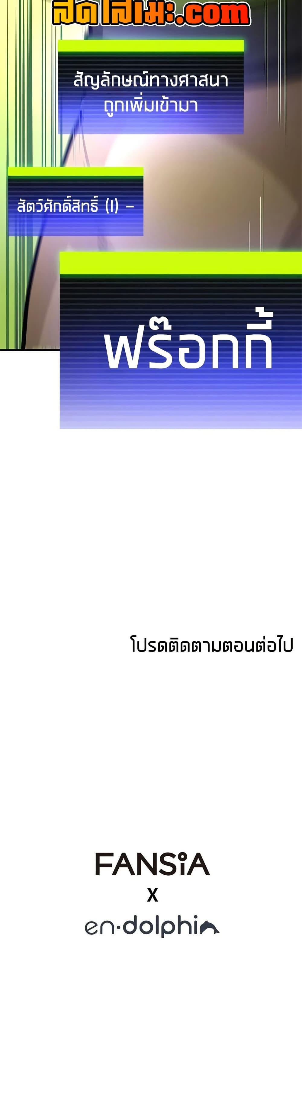 Manga-lc-com อ่านมังงะ อ่านการ์ตูน ออนไลน์ ฟรี The Tutorial is Too Hard ตอนที่ 1 2 3 4 5 6 7 8 9 10 11 12 13 14 ฟรี ไม่มีโฆษณา Manga-lc - อ่าน มังงะ อ่าน การ์ตูน ออนไลน์ อ่านมังงะ ฟรี