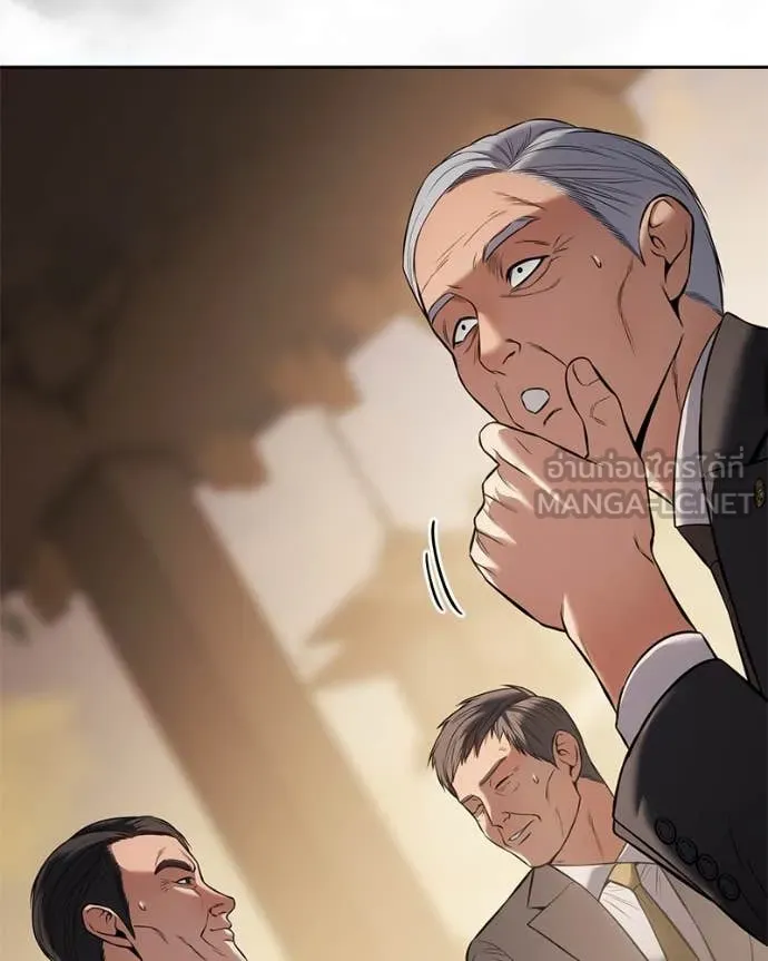 v ตอนที่ 137 รูปที่ 89