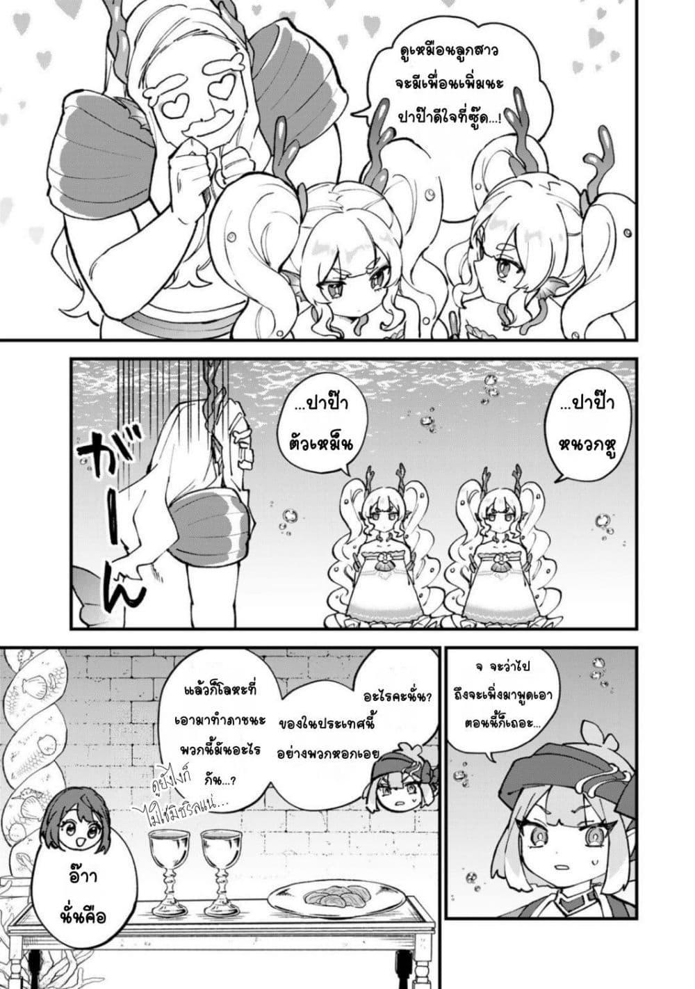 Manga-lc-com อ่านมังงะ อ่านการ์ตูน ออนไลน์ ฟรี Sekai Saikyou no Majo, Hajimemashita – Watashidake “Kouryaku Saito” wo Mireru Sekai de Jiyuu ni Ikimasu ตอนที่ 1 2 3 4 5 6 7 8 9 10 11 12 13 14 ฟรี ไม่มีโฆษณา Manga-lc - อ่าน มังงะ อ่าน การ์ตูน ออนไลน์ อ่านมังงะ ฟรี