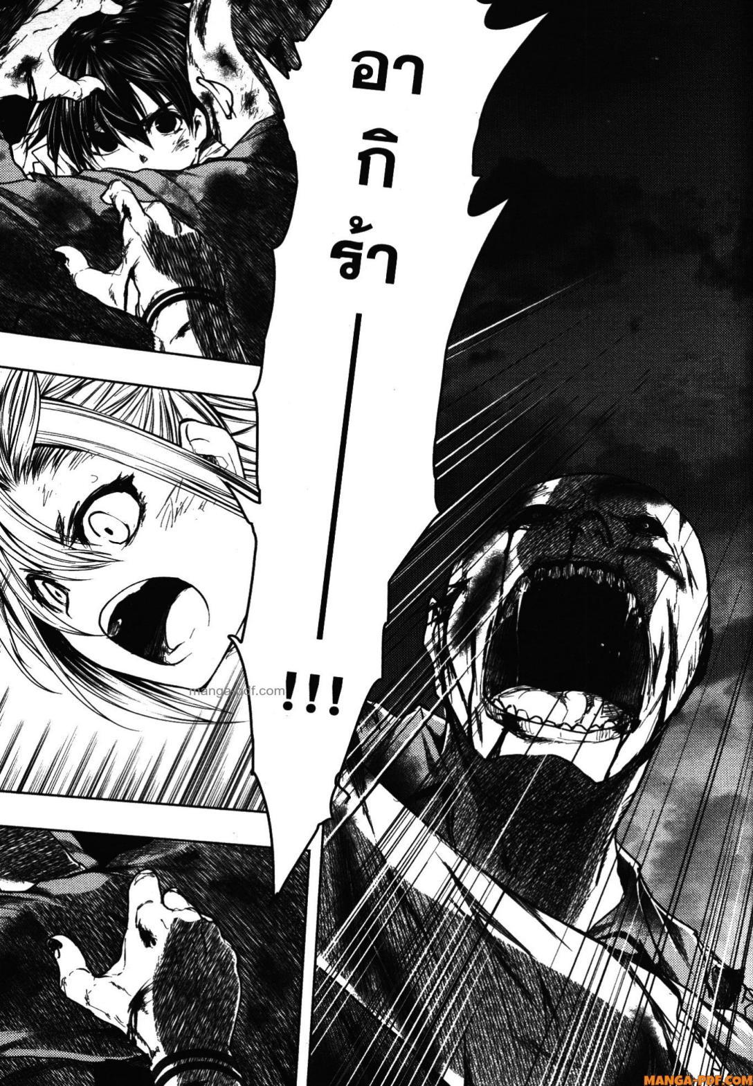 Manga-lc-com อ่านมังงะ อ่านการ์ตูน ออนไลน์ ฟรี Battle in 5 Seconds After Meeting ตอนที่ 1 2 3 4 5 6 7 8 9 10 11 12 13 14 ฟรี ไม่มีโฆษณา Manga-lc - อ่าน มังงะ อ่าน การ์ตูน ออนไลน์ อ่านมังงะ ฟรี