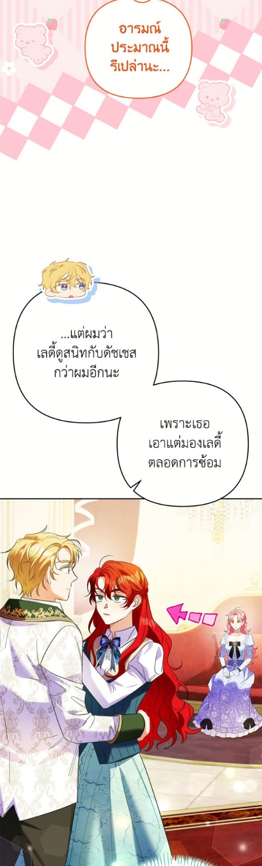 Manga-lc-com อ่านมังงะ อ่านการ์ตูน ออนไลน์ ฟรี I Thought You Were a Time-Limited Husband ตอนที่ 1 2 3 4 5 6 7 8 9 10 11 12 13 14 ฟรี ไม่มีโฆษณา Manga-lc - อ่าน มังงะ อ่าน การ์ตูน ออนไลน์ อ่านมังงะ ฟรี