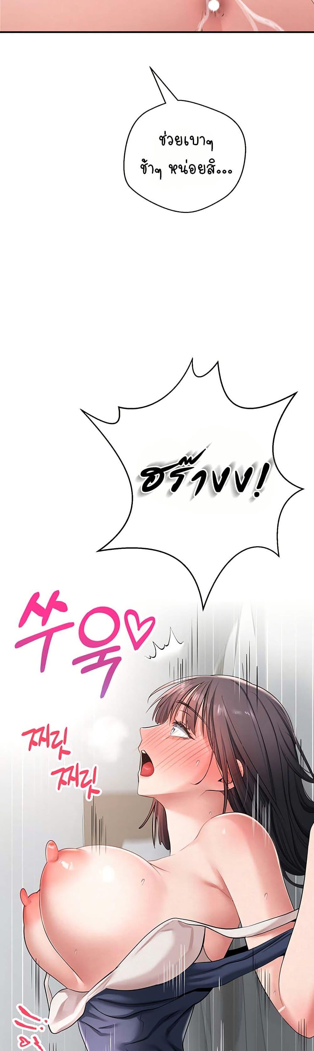 Doujin-Lc- อ่าน โดจิน มังฮวา เกาหลี ญี่ปุ่น จีน แปลไทย Midsummer Paradise ตอนที่ 1 2 3 4 5 6 7 8 9 10 11 12 13 14 ฟรี ไม่มีโฆษณา อ่าน โดจิน Manhwa เกาหลี ญี่ปุ่น จีน เรามีครบ คัดมาให้เน้นๆ โดจิน 18+ รับประกันความฟินโดย  Doujin Lc