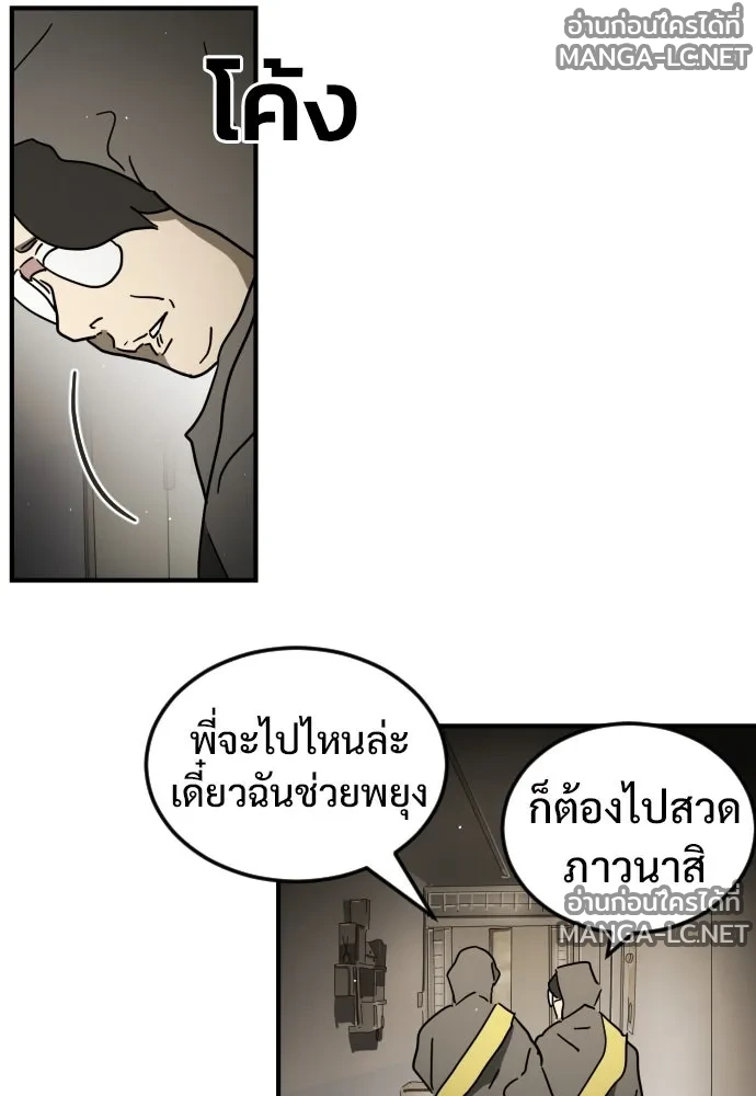 Manga-lc-com อ่านมังงะ อ่านการ์ตูน ออนไลน์ ฟรี วันดีคืนดี โซลก็ ตอนที่ 1 2 3 4 5 6 7 8 9 10 11 12 13 14 ฟรี ไม่มีโฆษณา Manga-lc - อ่าน มังงะ อ่าน การ์ตูน ออนไลน์ อ่านมังงะ ฟรี