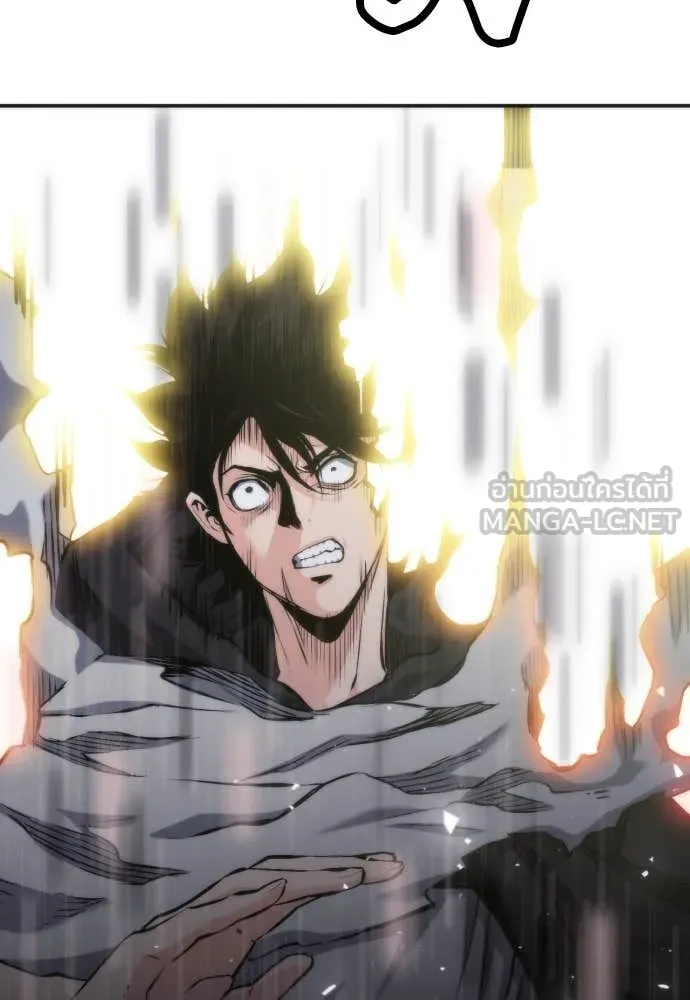 ดรูอิดแห่งสถานีโซล ตอนที่ 192 รูปที่ 118