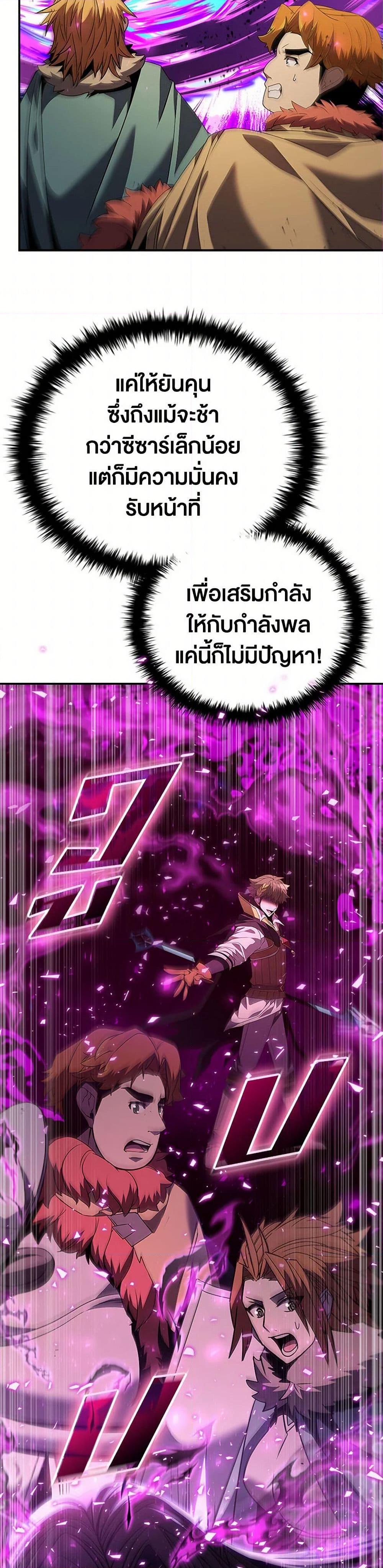 Manga-lc-com อ่านมังงะ อ่านการ์ตูน ออนไลน์ ฟรี Taming Master ตอนที่ 1 2 3 4 5 6 7 8 9 10 11 12 13 14 ฟรี ไม่มีโฆษณา Manga-lc - อ่าน มังงะ อ่าน การ์ตูน ออนไลน์ อ่านมังงะ ฟรี