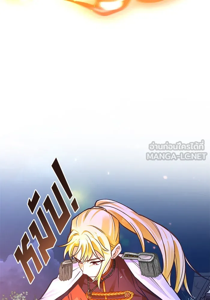 บุตรีดยุกขอไม่แต่งงานbrกับหนุ่มในฝัน ตอนที่ 46 รูปที่ 93