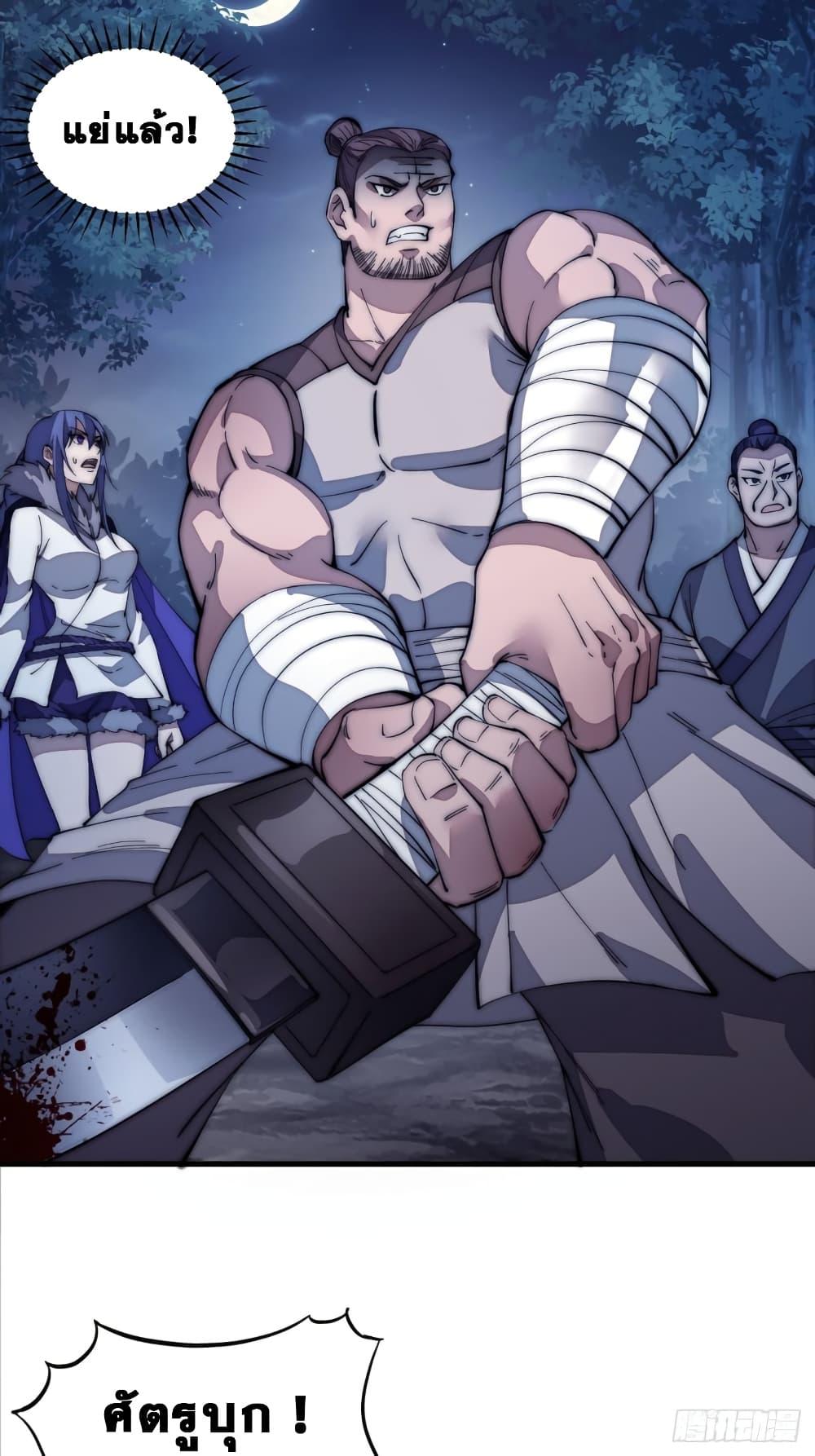 Manga-lc-com อ่านมังงะ อ่านการ์ตูน ออนไลน์ ฟรี It Starts With A Mountain ตอนที่ 1 2 3 4 5 6 7 8 9 10 11 12 13 14 ฟรี ไม่มีโฆษณา Manga-lc - อ่าน มังงะ อ่าน การ์ตูน ออนไลน์ อ่านมังงะ ฟรี