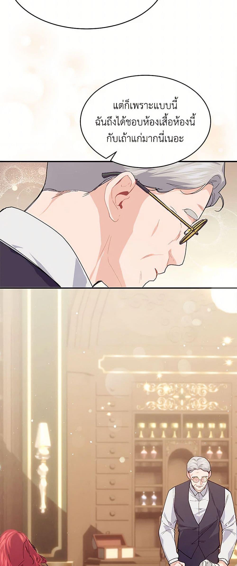 Manga-lc-com อ่านมังงะ อ่านการ์ตูน ออนไลน์ ฟรี The Elegant Sea of Savagery ตอนที่ 1 2 3 4 5 6 7 8 9 10 11 12 13 14 ฟรี ไม่มีโฆษณา Manga-lc - อ่าน มังงะ อ่าน การ์ตูน ออนไลน์ อ่านมังงะ ฟรี