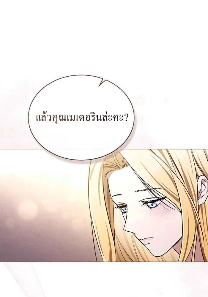 กู้ชีวิตลิขิตท่านเอิร์ล ตอนที่ 24 รูปที่ 55