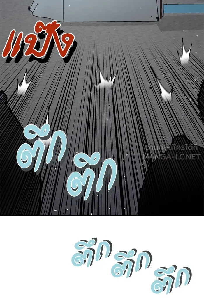 โชคชะตานำพารัก ตอนที่ 85 ผลข้างเคียงจากวันนั้น รูปที่ 81