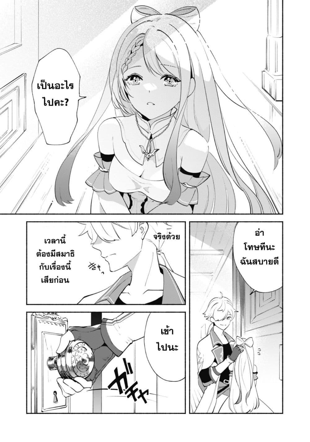 Manga-lc-com อ่านมังงะ อ่านการ์ตูน ออนไลน์ ฟรี Munou wa Fuyou to Iware “Tokei Tsukai” no Boku wa Shokunin Guild kara Oidasareru mo, Dungeon no Shinbu de Shin mo Chikara ni Kakusei suru ตอนที่ 1 2 3 4 5 6 7 8 9 10 11 12 13 14 ฟรี ไม่มีโฆษณา Manga-lc - อ่าน มังงะ อ่าน การ์ตูน ออนไลน์ อ่านมังงะ ฟรี