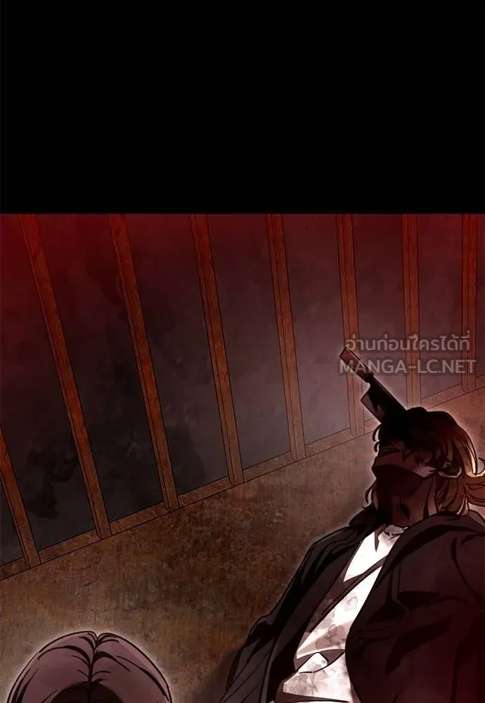 ยมราชลงทัณฑ์ ตอนที่ 61 รูปที่ 159