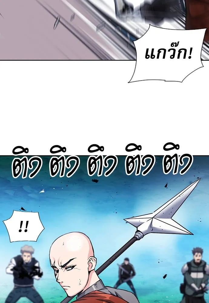 ดรูอิดแห่งสถานีโซล ตอนที่ 80 รูปที่ 37